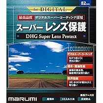 マルミ MARUMI レンズフィルター 95mm DHG スーパーレンズプロテクト 95mm レンズ保護用 撥水防汚 薄枠 日本製 Amazon | マルミ MARUMI レンズフィルター 52mm DHG スーパーレンズ